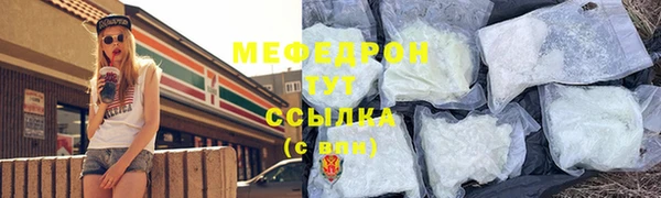 мефедрон VHQ Балабаново