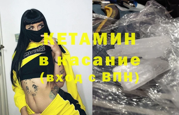 COCAINE Балахна