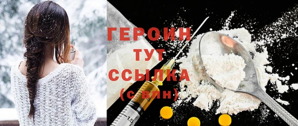 COCAINE Балахна