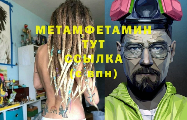 тгк Белокуриха