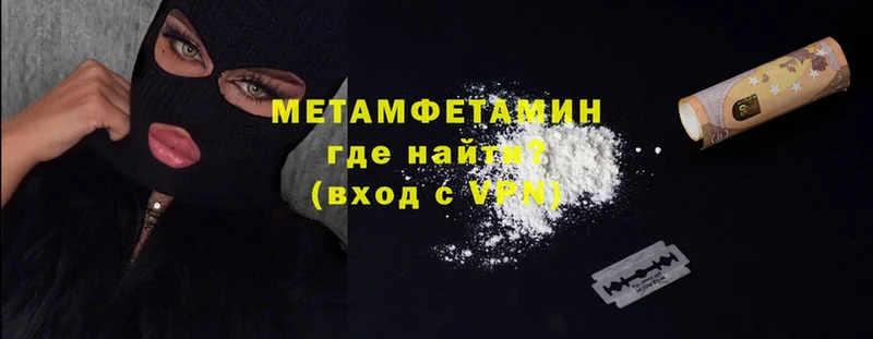 Метамфетамин витя  Рязань 